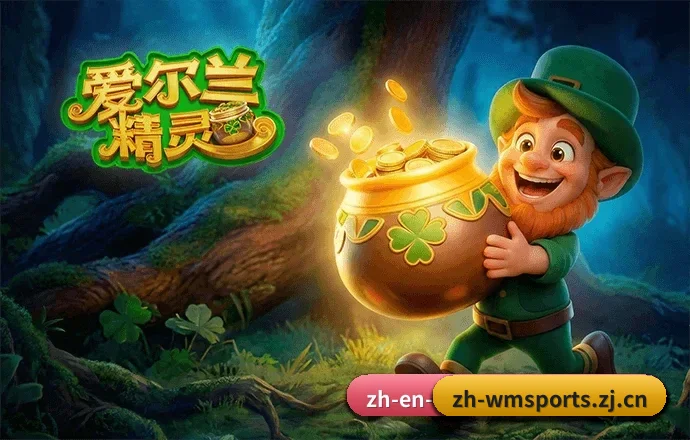 完美体育的前进方向 | WMSPORTS